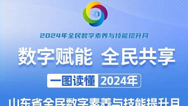 安东尼英超连续1417分钟未进球，今年英超33场只进1球